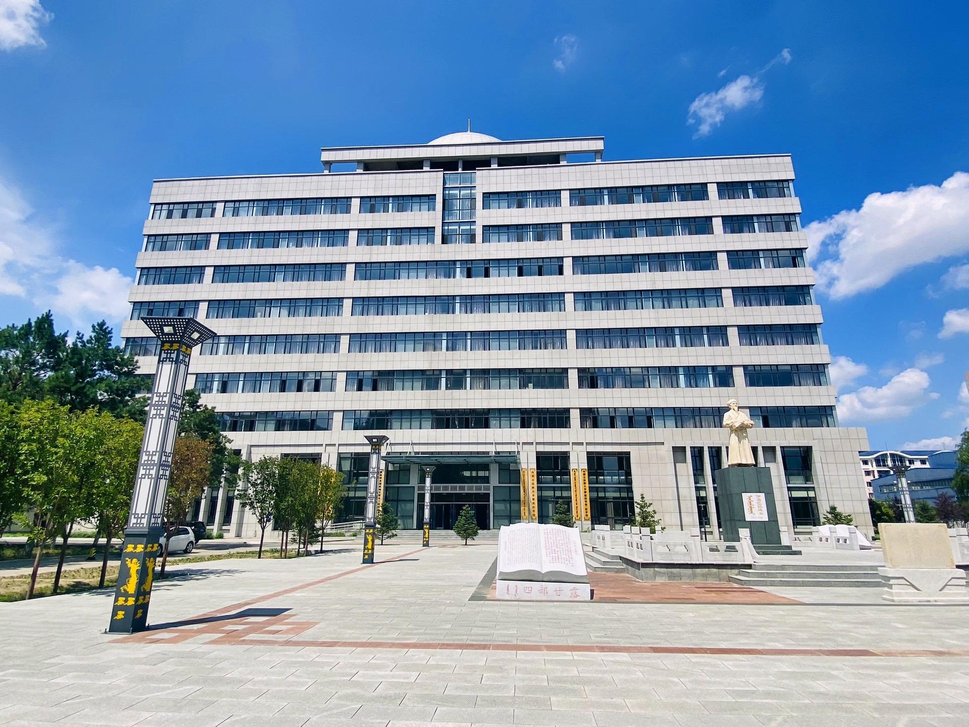 Review Inner Mongolia University